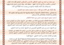 teach you arabic language
